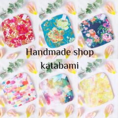 Handmade shop katabami　ホームページがOPENしました！