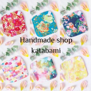 Handmade shop katabami　ホームページがOPENしました！