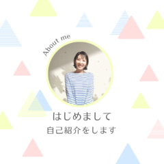 こんな人が作っています。