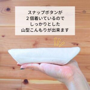 katabami布ナプキンの工夫