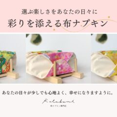 🌿 長らくのご無沙汰と、痛みとの戦い